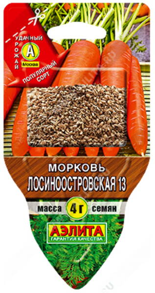 Морковь "Лосиноостровская 13"